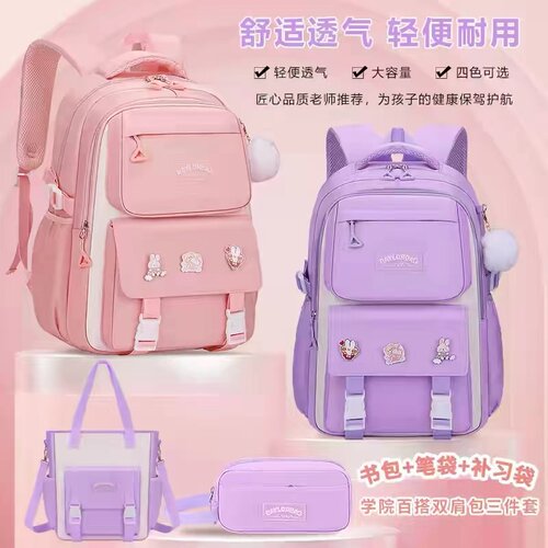 2026新款书包女生小学生1-3-6