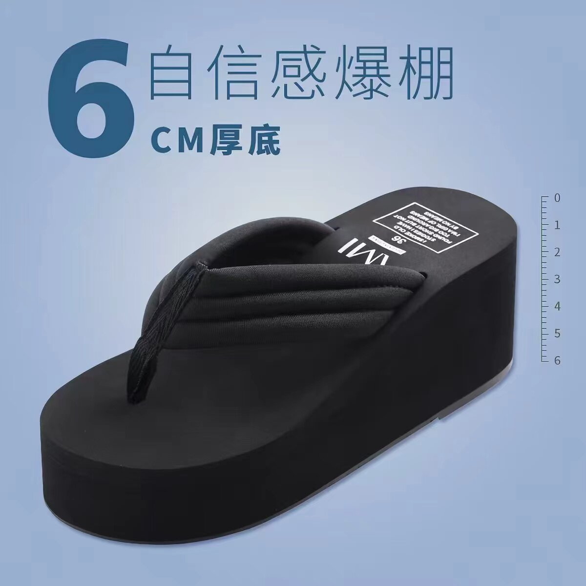2026新款防滑厚底人字拖女夏外穿