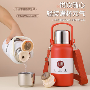 保温水杯男女2025新款大容量316不锈钢杯便携72小时长效制高颜值
