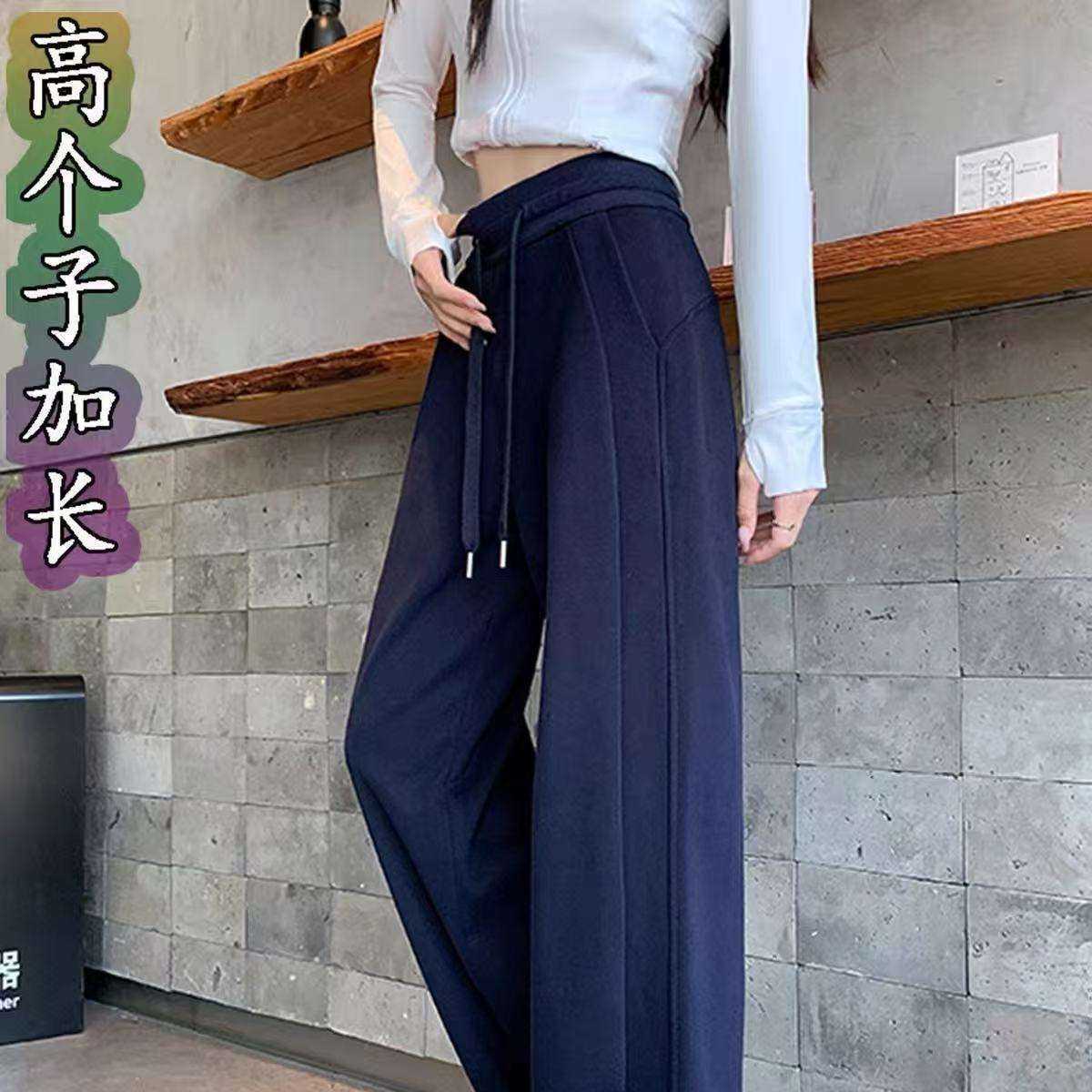 裤子加长款高个子藏青色运动