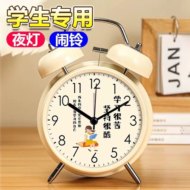 闹钟学生专用起床神器桌面摆件