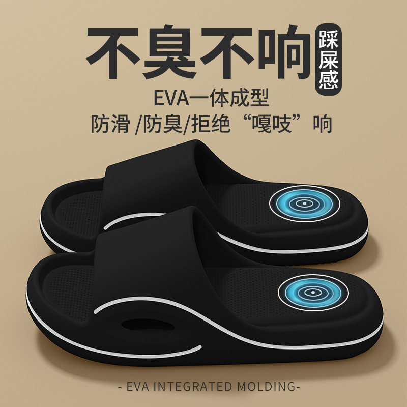 踩屎感男士拖鞋夏季外穿2026新款室内家居防滑不臭脚运动凉拖鞋男