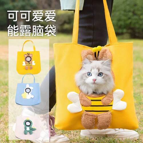 猫咪外出包狗狗外出便携包帆布包