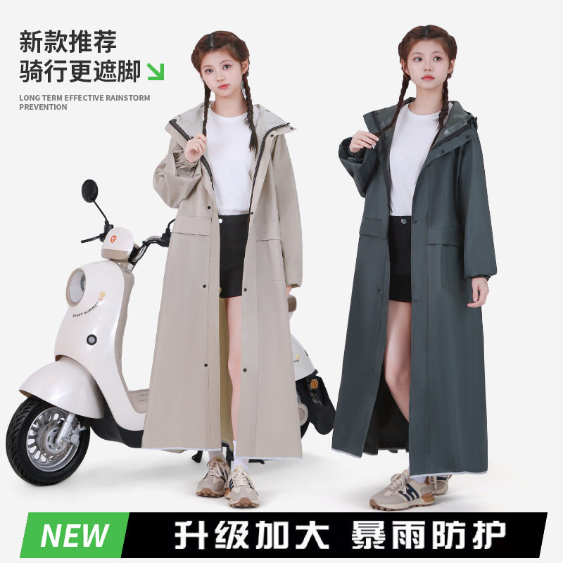 雨衣电动车女款电瓶摩托车长款