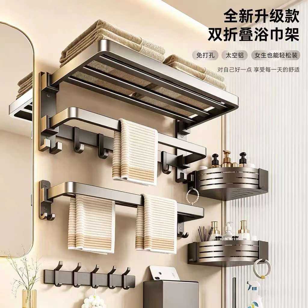 枪灰色太空铝毛巾架免打孔双杆