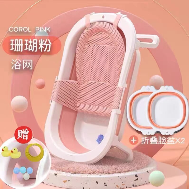 宝宝洗澡盆0一3岁婴儿可折叠加
