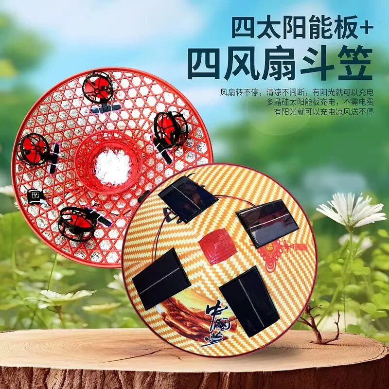 4风扇太阳能帽子可充电长续航