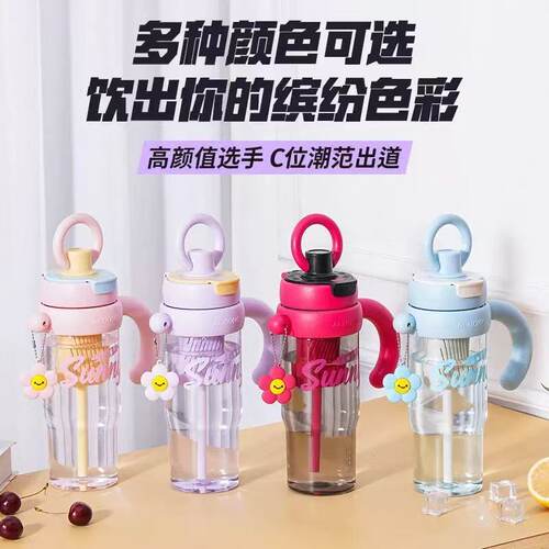 大容量塑料水杯便携高颜值夏天