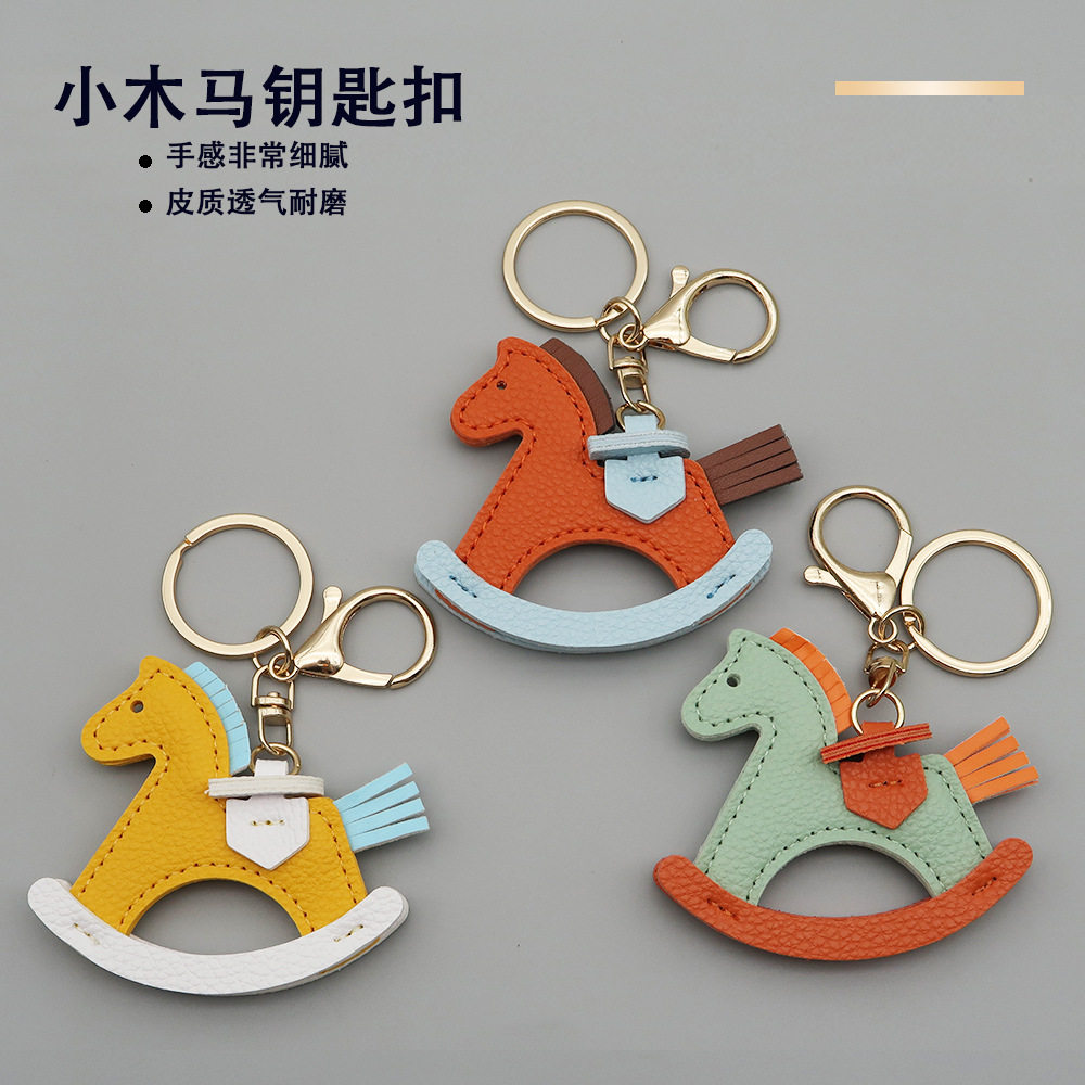 钥匙扣2026年新款小马挂件卡通摇摇马皮质挂饰手工皮革包汽车挂件