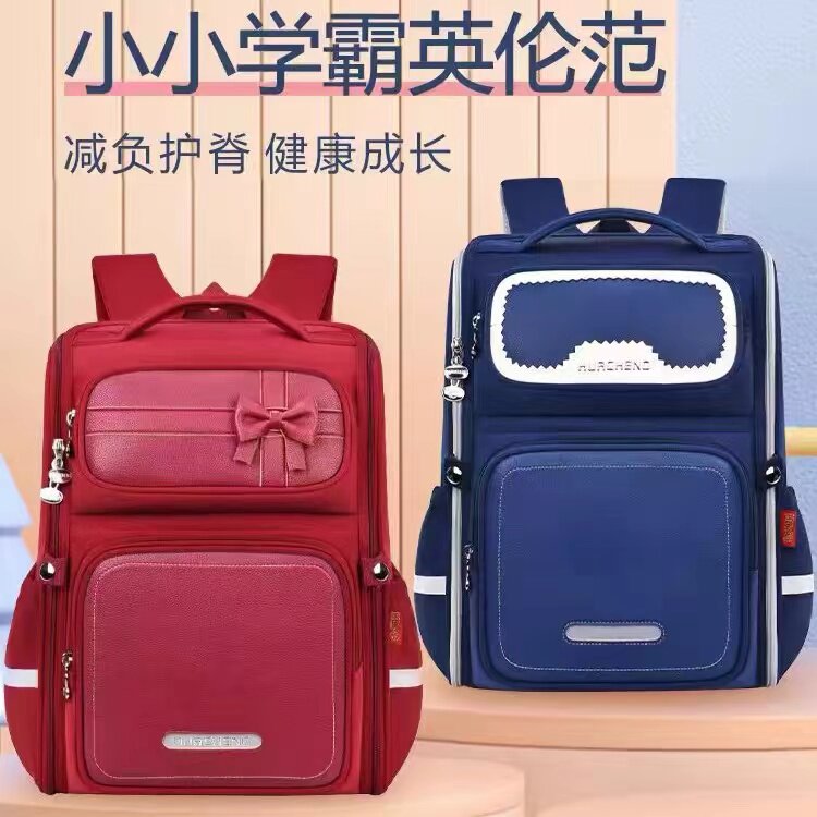 一年级书包小学生护脊三年级女孩