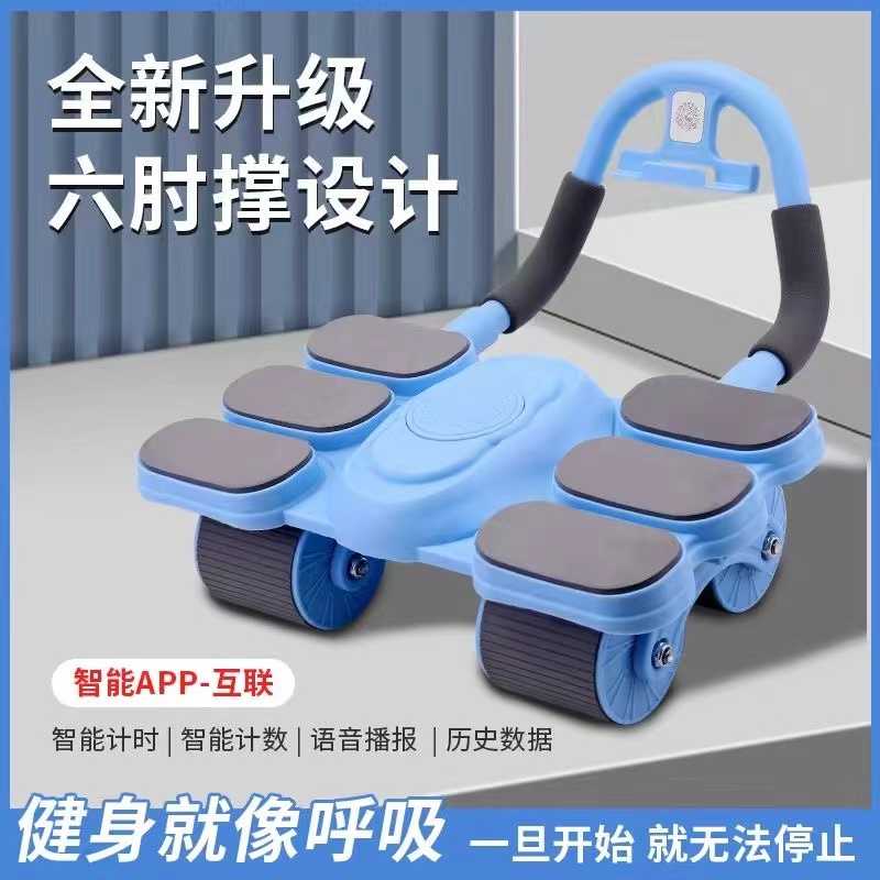 四轮健腹轮减肥运动腹肌计器数