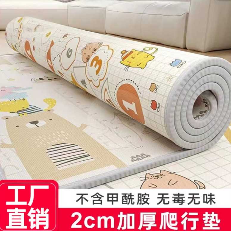 爬行垫整张秋冬加厚家用环保无味