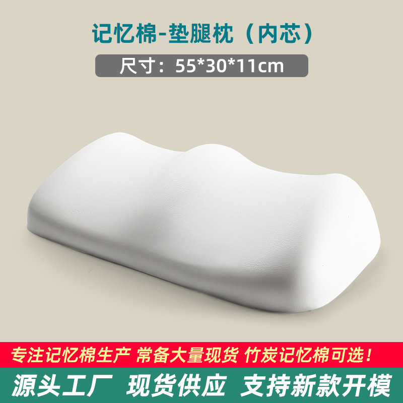 静脉曲张垫腿枕老人下肢抬高垫