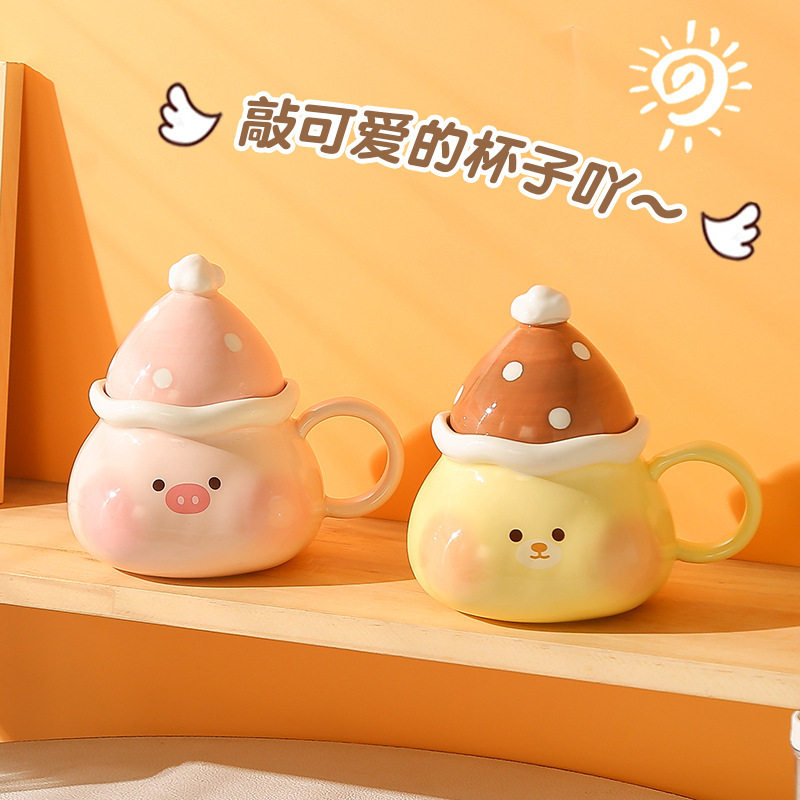 高颜值陶瓷咖啡杯办公室女士个人专用可爱小猪马克杯带盖送女生礼