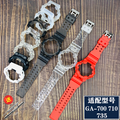 卡西欧GA700SK透明黑色表带表壳