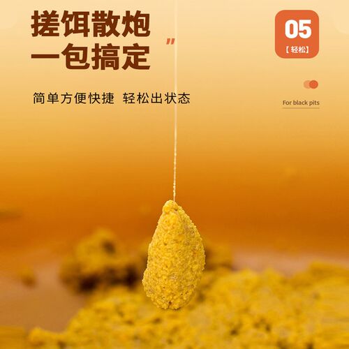 梦者梦幻鲤炮小黄面饵料高蛋白鲤鱼鱼饵黑坑搓饵散炮W鲫鱼窝料软