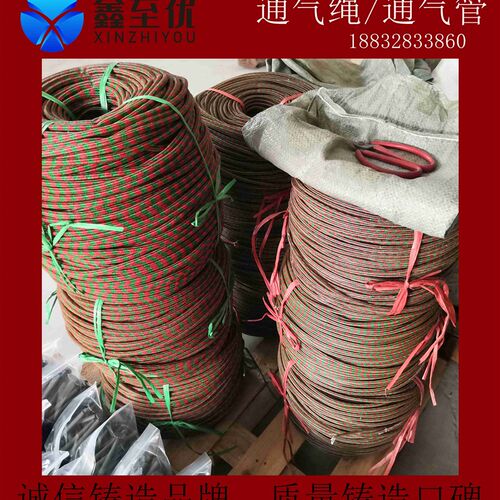 铸造通气绳 排气管 透气绳 树脂砂排气绳管 铸造翻Y砂排废气工具