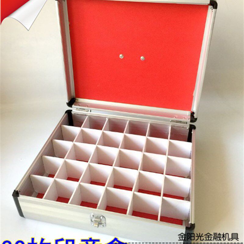 印章盒子大号铝合金印章收纳箱财务E印鉴盒三十格公章收纳放章箱