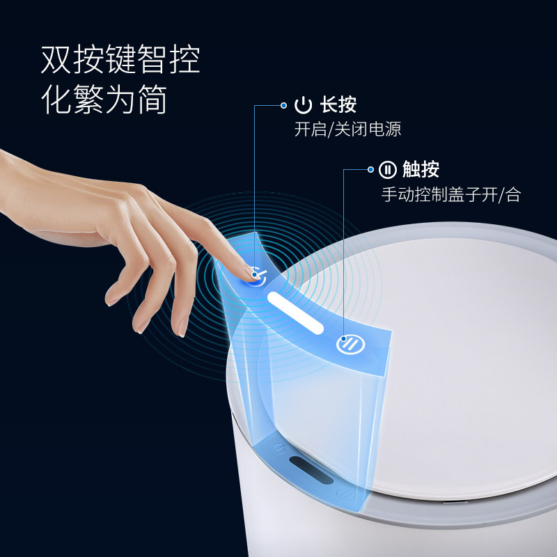 感应垃圾桶智能家用客厅卧室卫生间厕所带N盖创意全自动防水功能
