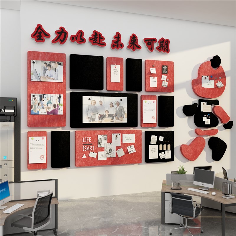 办公司室毛毡板墙贴面p装饰企业文化展示照片团队员工风采氛围布