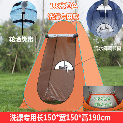 户外洗澡帐c篷农村家用浴帐加厚保暖换衣间罩便携移动厕所更衣帐