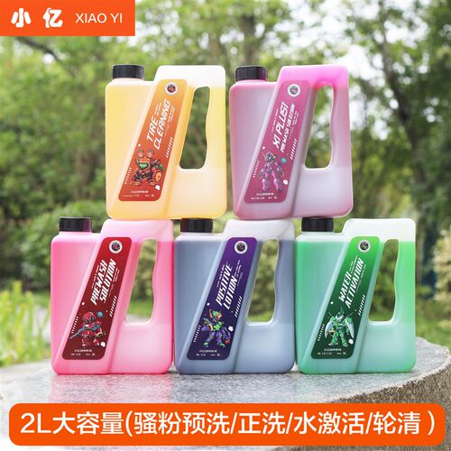 小亿X3水激活镀晶洗车液镀w膜驱水洗车上光打蜡增亮光滑大桶2L装
