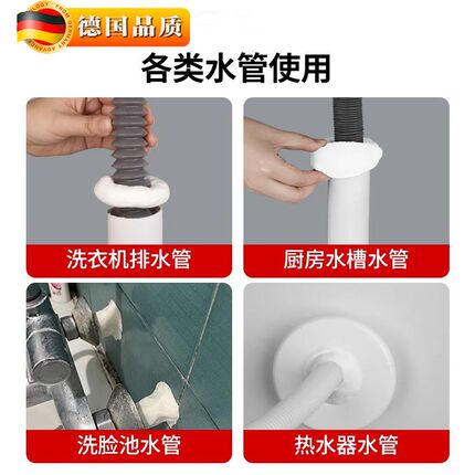 绿林下水b管道密封胶泥防臭气防水防虫堵塞泥空调孔堵洞神器封口