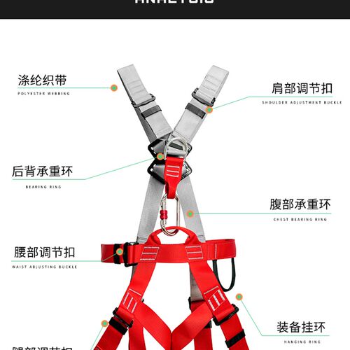 全身高空作业套装户外攀岩拓展丛林探险五点式安全U带耐磨安全绳
