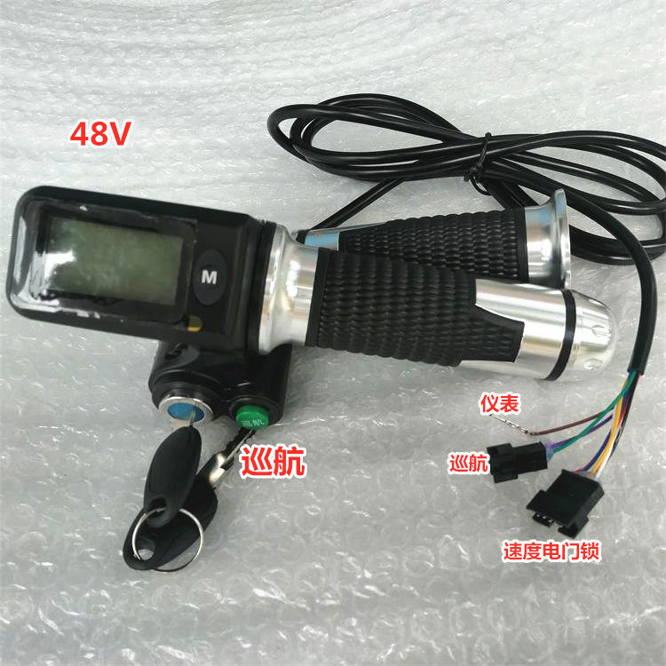 48V电动车加速电门锁 液晶显示码表 带电量显示调速把 3X6V配件支