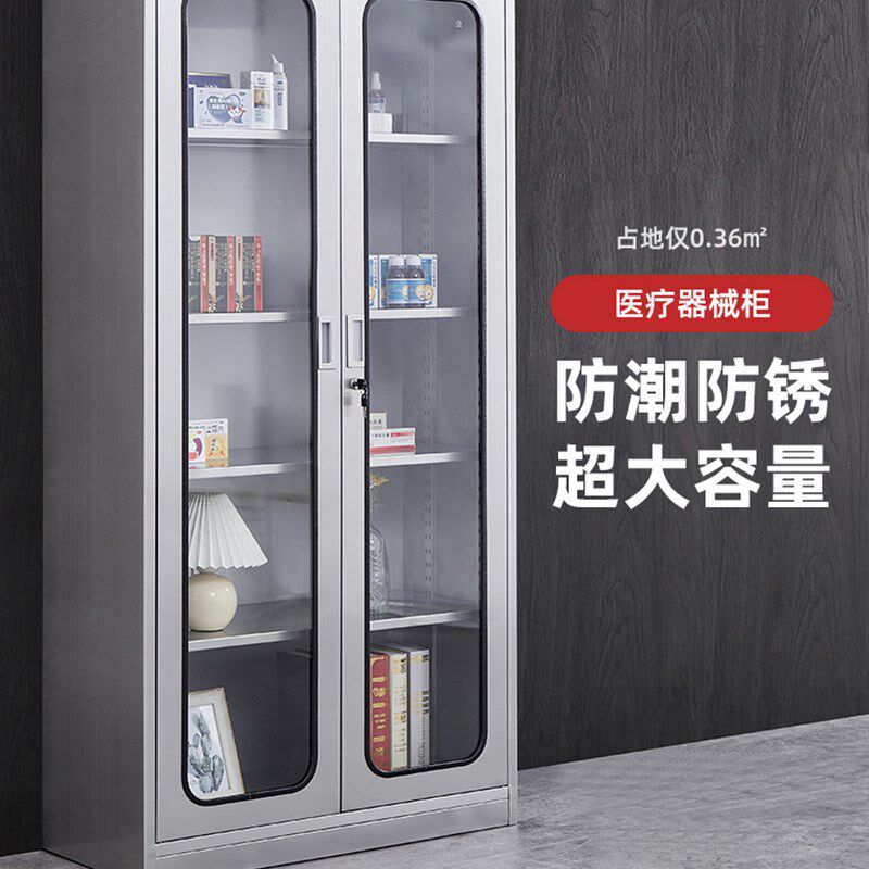 304不锈钢文件柜器械柜s医疗操作台财务凭证柜药品柜西药柜无菌柜