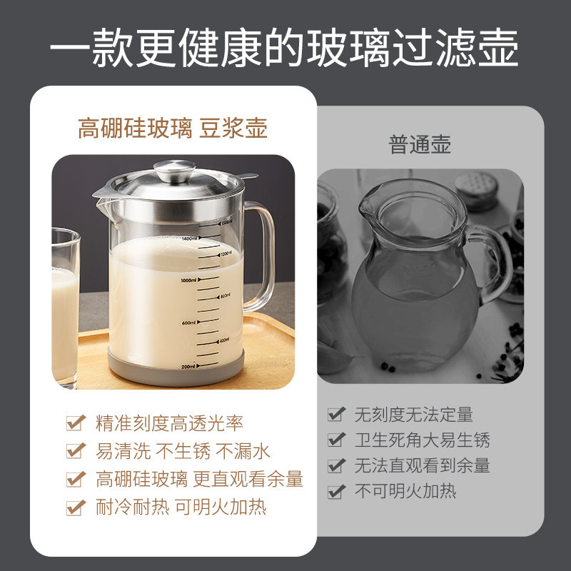 豆浆过滤网神器果汁隔渣器家用厨房3F04不锈钢漏勺超细网筛过滤杯
