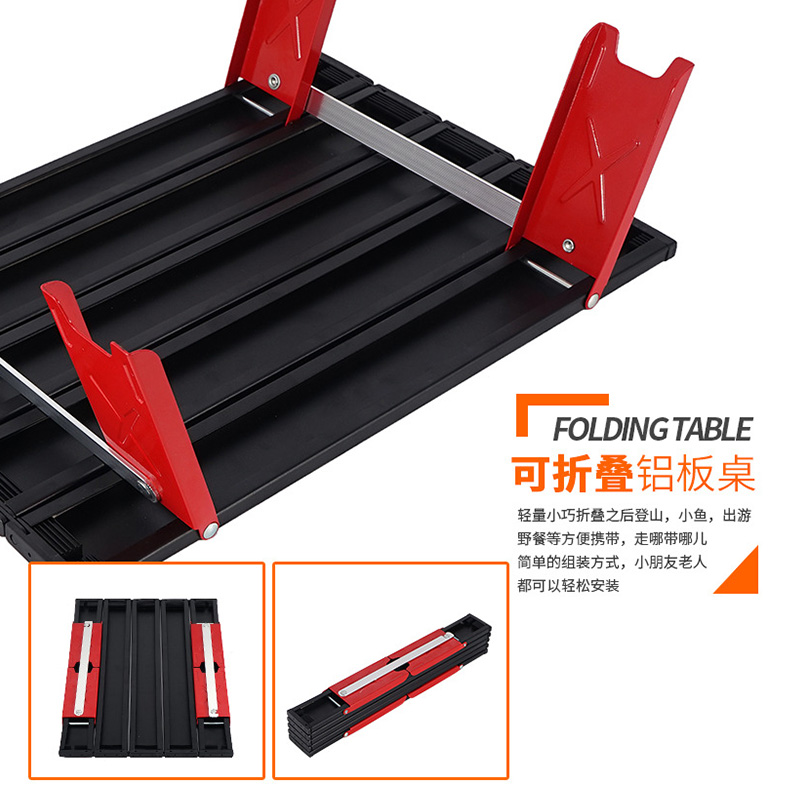 户外喝茶小桌子便携式可折叠野营铝制迷你桌春游小型矮枱露营装备