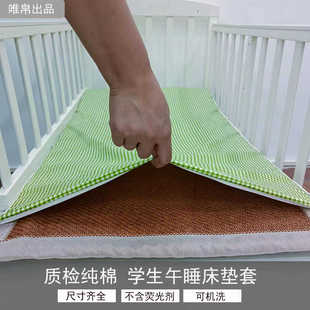 学生午睡床垫套纯棉褥垫套儿童打地铺床垫小学幼儿园全棉垫子套
