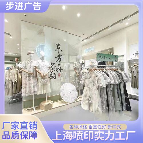 节日装饰阻燃半透明纱打印喷绘中式屏风画挂M卷轴画婚庆纱幔布窗