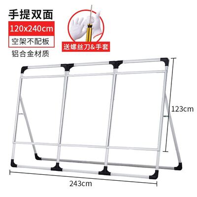 厂家直销大型宣传宣传栏铝合金展板展F示架移动展架公告栏立式摺