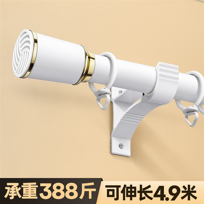 打孔式安装窗帘杆罗马杆支架免打C孔卫生间晾挂衣支撑杆伸缩杆衣