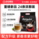 SaiGon速溶牛奶咖啡越南西贡猫屎咖啡味咖啡办公学习防困冲调饮品
