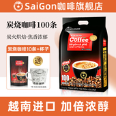 SaiGon coffee咖啡越南进口西贡三合一炭烧咖啡冲饮防困速溶咖啡