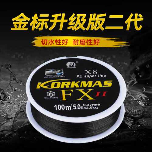 顺丰包邮威海黑线科马斯