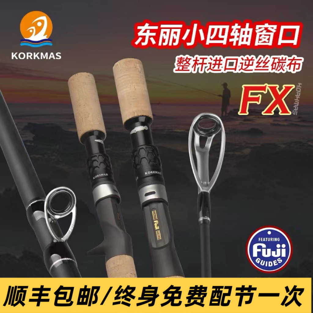 科马斯一本半雷强竿猛男粉