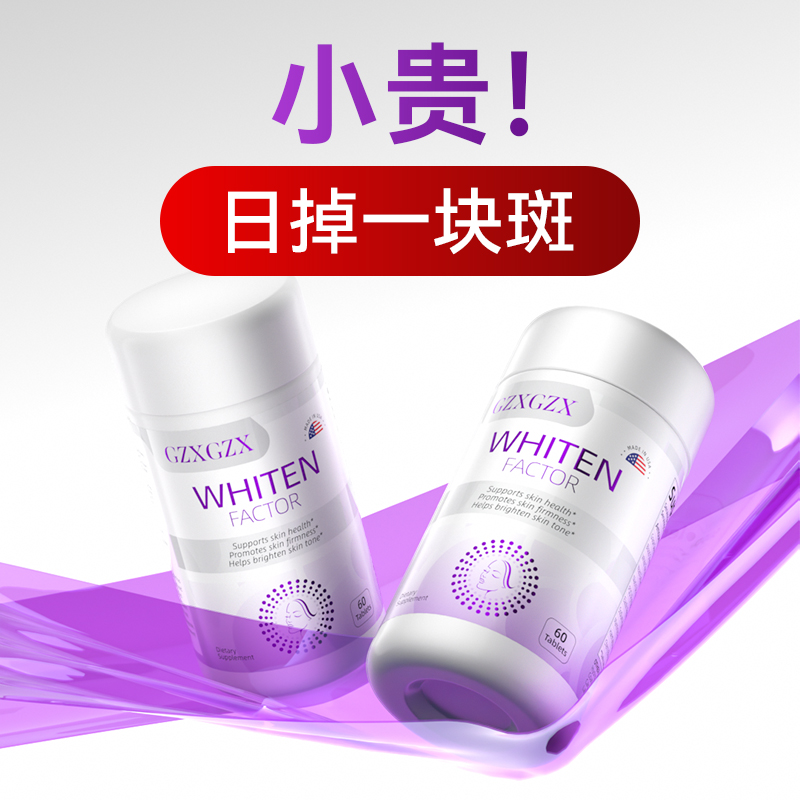 每天掉一块_终身脸无斑