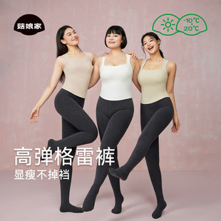 加绒2024新款 袜女秋冬季 格雷系保暖连裤 小辣代言菇娘家灰色打底裤