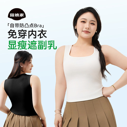菇娘家美背内衣2025新款爆款文胸