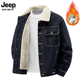 JEEP SPIRIT加绒加厚牛仔外套男款秋冬季纯棉宽松休闲保暖夹克衫