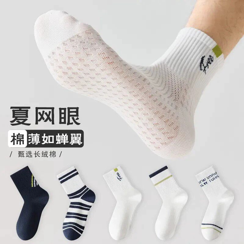 袜子男款夏季薄款纯棉100%全棉中筒青少年学生吸汗透气超薄短筒袜