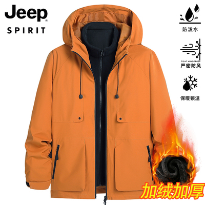 冲锋衣男款外套秋冬季三合一