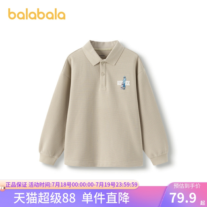 巴拉巴拉长袖t恤男童POLO衫舒适