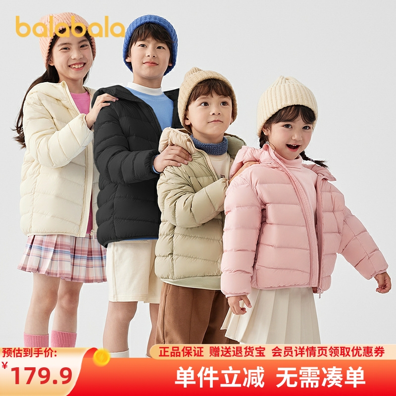 巴拉巴拉羽绒服男童女童亲子外套