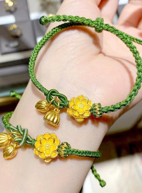 金包银古法两世欢莲花莲蓬手串荷花转运珠编绳手链本命年手绳礼物