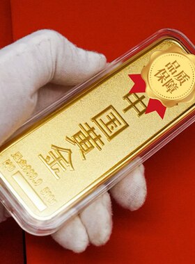 金店同款金包银条仿真金砖摆件金店影视展示道具金条金砖送礼收藏